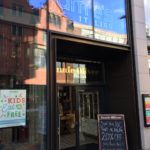Jamie Oliver Italian Restaurant Harrogate